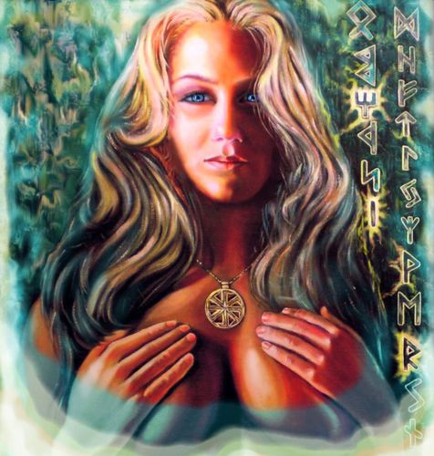 Ведунья открывает руны