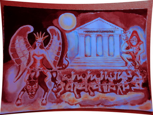 Идэя принцесса ангелов- Цепи Политэки.