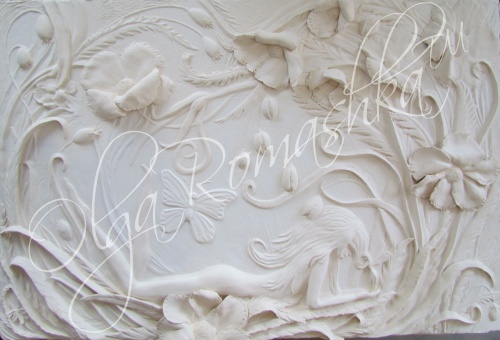 Разговор по душам