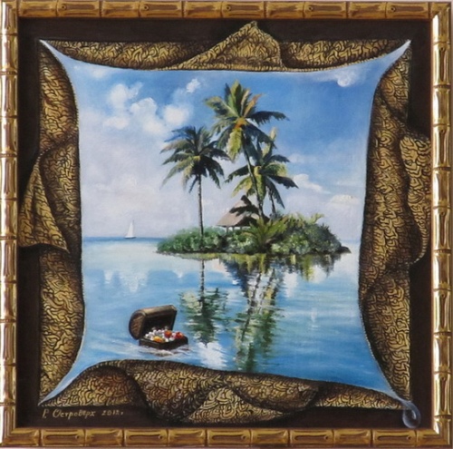 Остров мечты