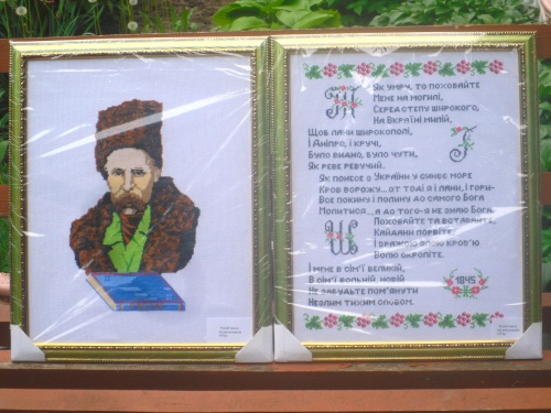 портрет Т.Г.Шевченко и "Заповит"