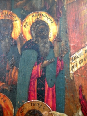 Макс Строганов 